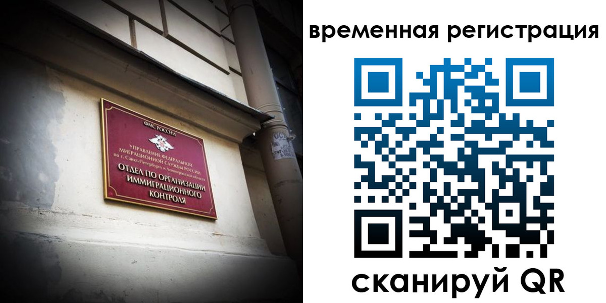 прописка поиск в Ярославле