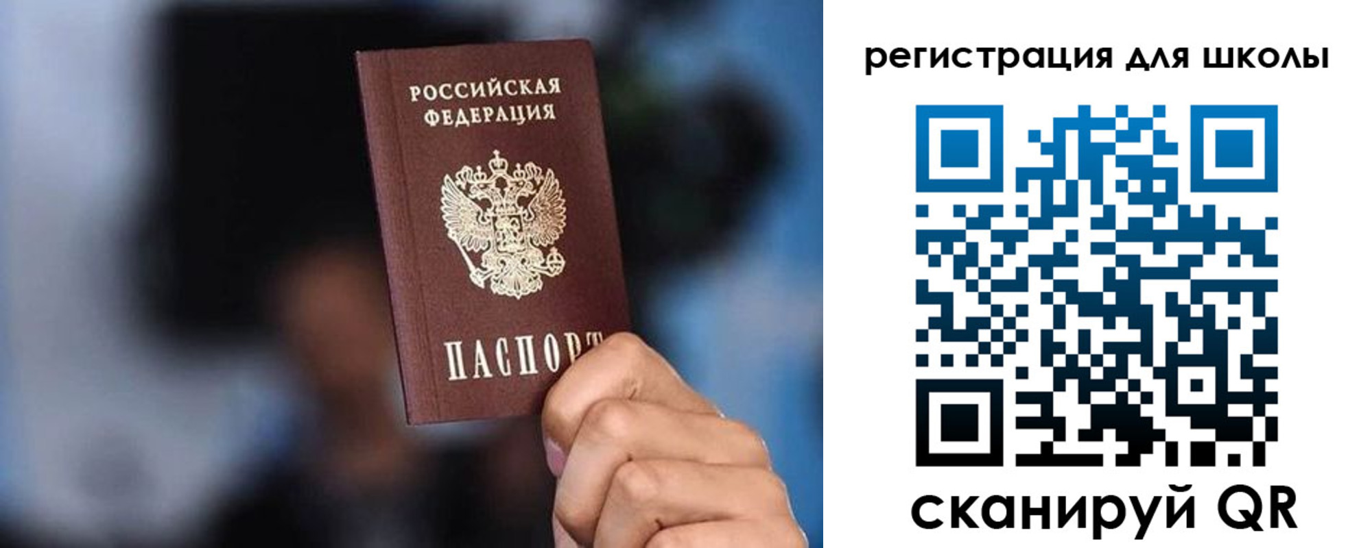 временная регистрация законно в Ярославле