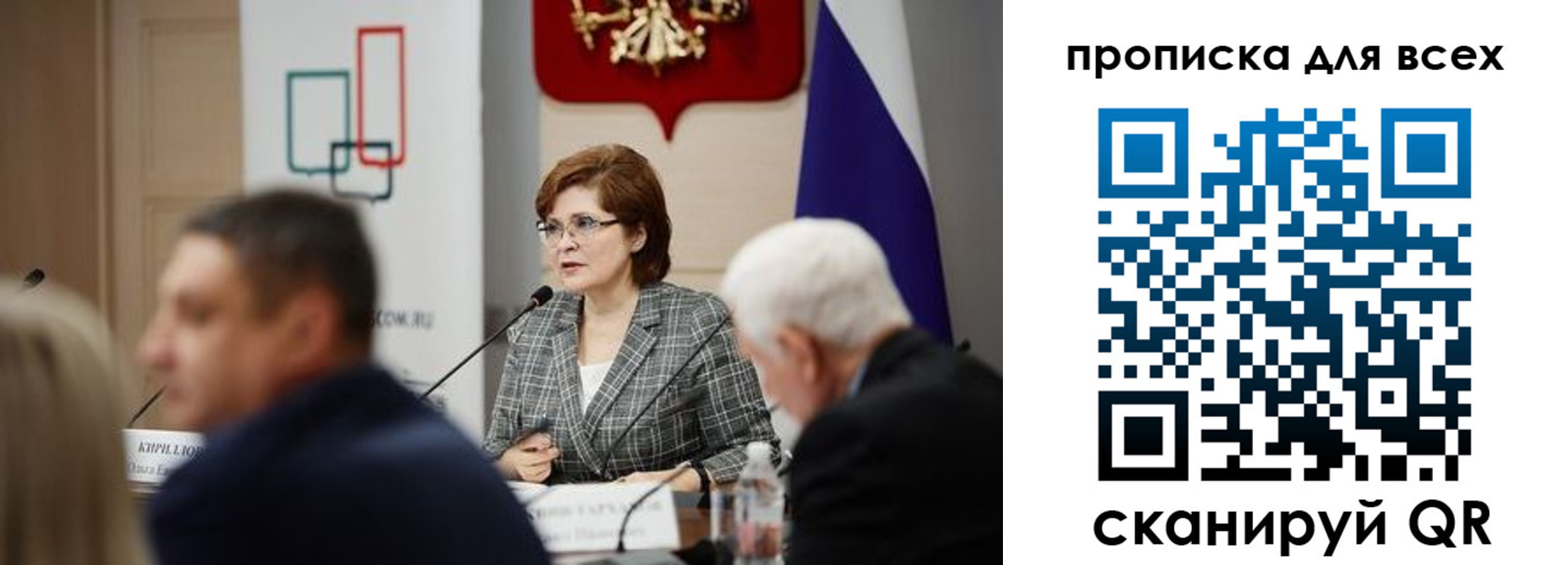миграционный учет в Ярославле