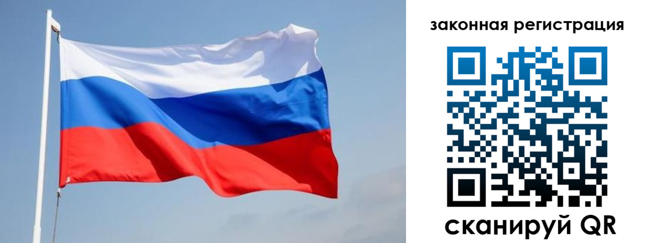 временная регистрация недорого в Ярославле