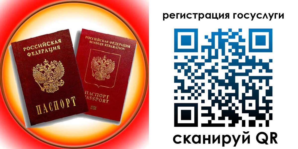 временная регистрация для всех в Ярославле