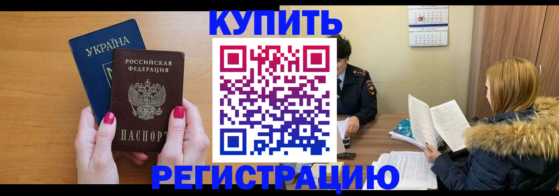 миграционный учет в Ярославле