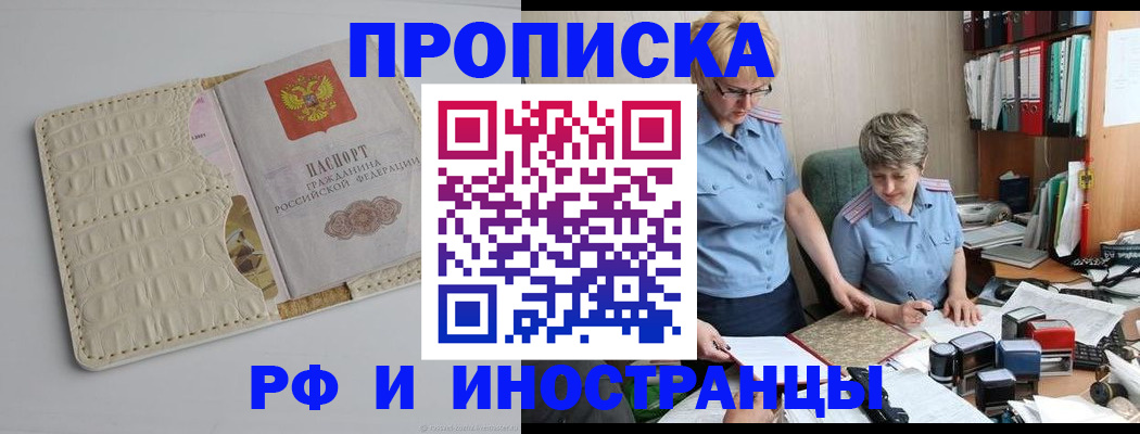 временная регистрация госуслуги в Ярославле