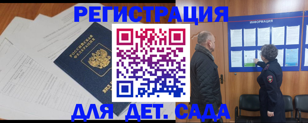 временная регистрация госуслуги в Ярославле