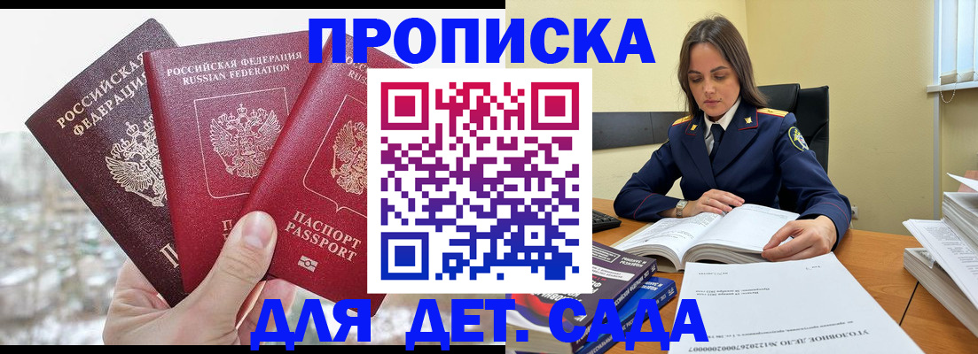 временная регистрация 2025 в Ярославле
