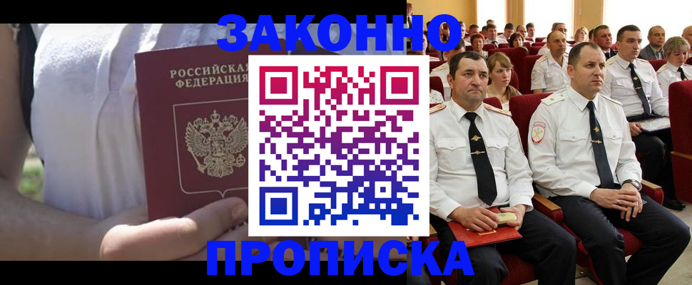 миграционный учет в Ярославле