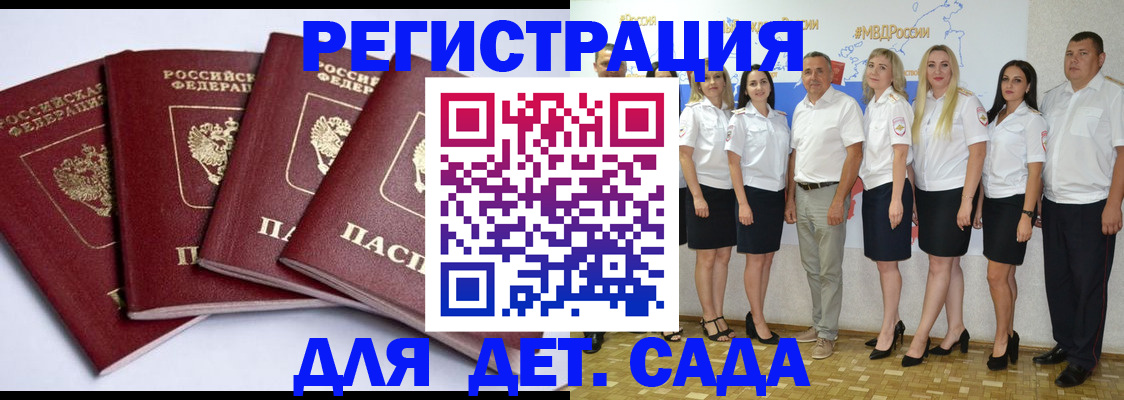 временная регистрация гарантия в Ярославле