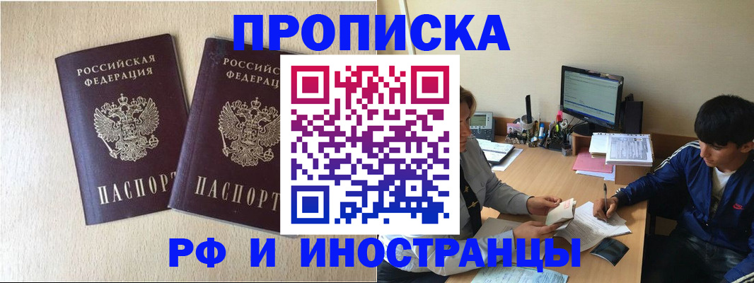 регистрация в Ярославле